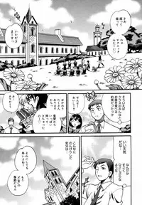 [Anthology] [2006-10-10] COMIC MEGAPLUS Vol.37 (2006-11)