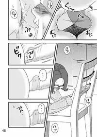 [Arubain] Kazoku no Shokutaku