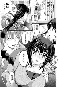 COMIC Purumelo 2011-02 [Digital]