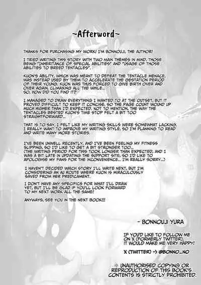 Jikan Sousa Nouryoku o Motsu Taimashi-chan ga Nouryoku o Idenshita Shokushu o Shussan suru Hanashi