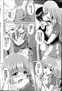 COMIC Purumelo 2014-10