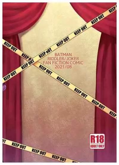 Nazotoki wa Jouku no Ato de