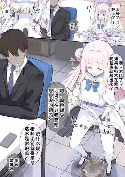 自覚催眠、時間操作、認識阻害、常識改変シリーズ