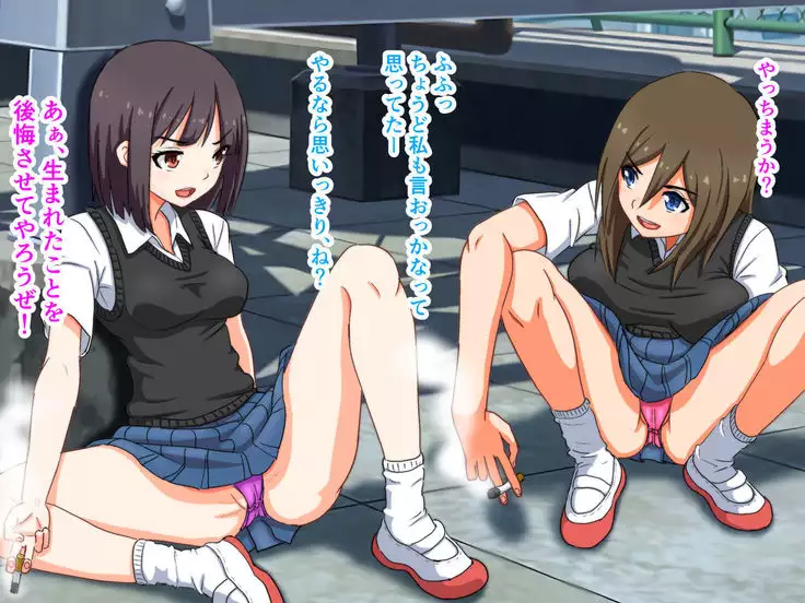 Ikihaji Jigoku ~Iinchou wa Furyou no Iinari~ Jinsei Hakai no Hentai Debut