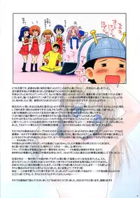 (SC31) [NiseMIDIdoronokai (Ishikei)] KASIMASH! (Kashimashi ~girl meets girl~) [Decensored]