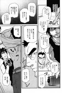 [Matsu Takeshi] Oyaji Ana no Mujina