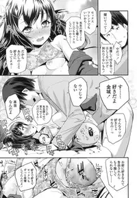 COMIC LO 2016-02 [Digital]