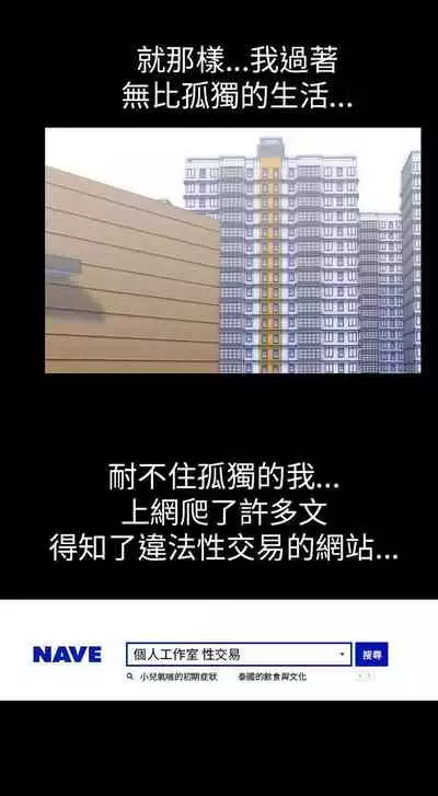 我的色色夜說 1-55