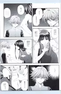 (COMIC1☆9) [Kirin no Chisato (Chisato Kirin)] Ouka of book ~Episode2~ (Super Robot Wars)