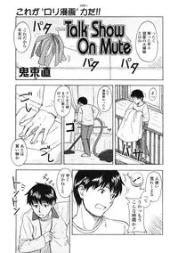 Comic LO 2005-03 Vol. 13