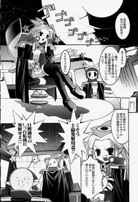 [Hayashiya Himehachi] MAD Joshu Tendoh Hiroko