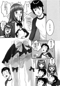 [Anthology] MOMOPAN 8 [KneeSo Zettai Ryouiki]