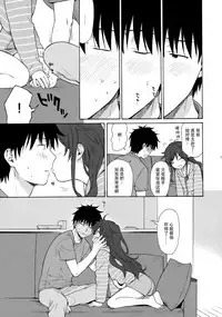 (C92) [Fuka Fuka (Sekiya Asami)] Anata no Komatta Kao ga Mitai. (Qualidea Code) [Chinese] [zmz重嵌]