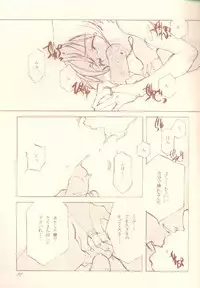 (C52) [INKPOT (Oyari Ashito)] Creatures sing a song of soul (Darkstalkers)