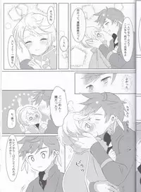 (Tales Link 6) [Lycoly (Kokumaro)] Hayazaki no Bougainvillea (Tales of Zestiria)