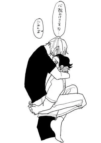 Yameru Toki mo, Sukoyakanaru Toki mo, | 无论疾病、还是健康 #4-6 + P站番外插图