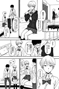 COMIC Penguin Club 2017-12 [Digital]