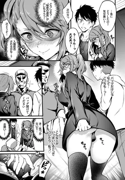 COMIC BAVEL 2023-06