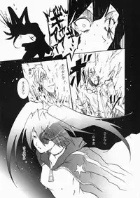 (C78) [Grace (Yokoyama Naoki)] SHOOTING BLACKSTAR (BLACK ROCK SHOOTER)