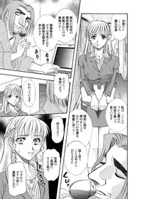 (C78) [ANARCOMIX (Yamamoto Johanne)] Tsugi Seirei Daisanshou 「Seiteki Shukujo」