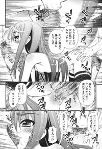 COMIC Aun 2010-11