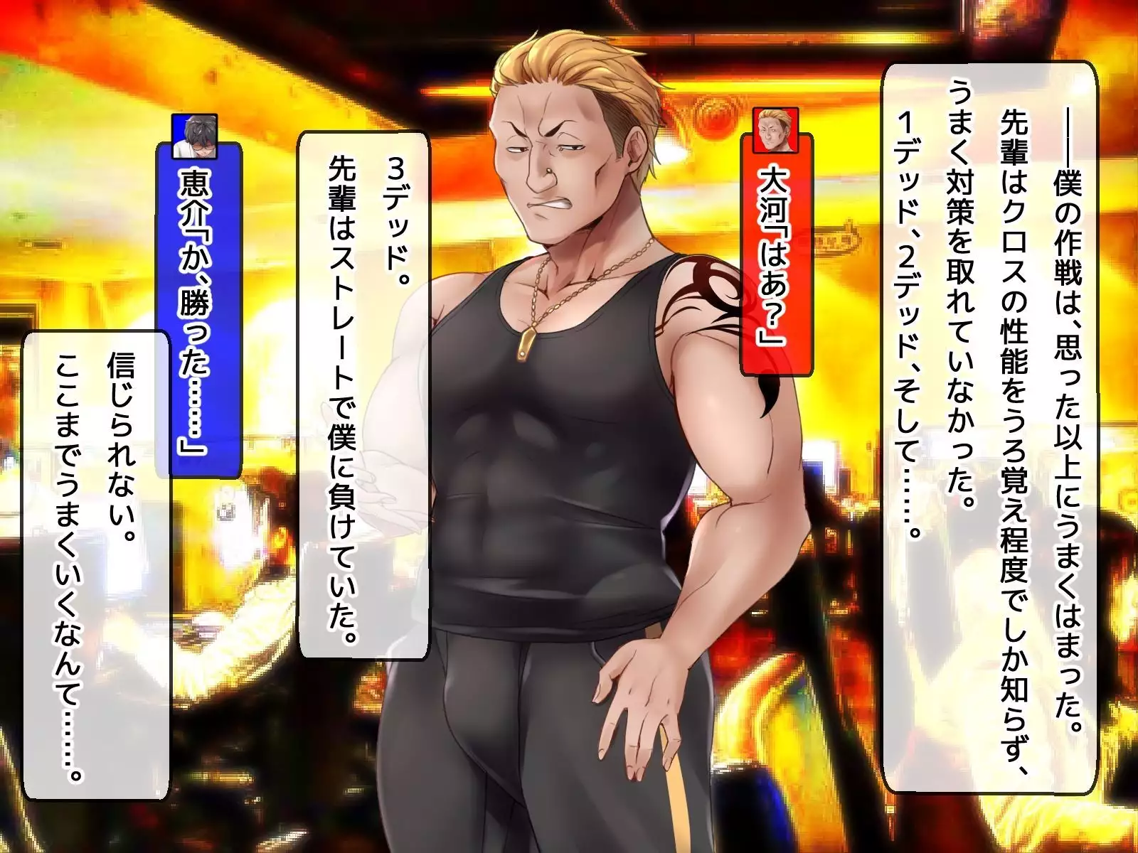 DQN senior ... which blindfolded eye mask - her, and was replaced with a boyfriend