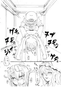 (Tsuki no Utage) [Kakuu Byoutou (Butsuri Neko)] Mushihime Ijiri (Touhou Project)