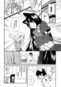 [Mocchidou (Katori)] Ore no Imouto ga Konna ni Kawaii Wake. (Ore no Imouto ga Konna ni Kawaii Wake ga Nai) [Digital]