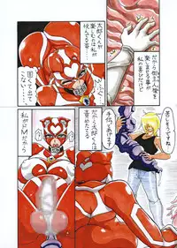 [Touyu Stand (Touyu Black)] Amano Ichiyo -Odaku to Etsuraku no Numa-