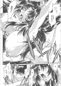 (C76) [Studio Katsudon (Manabe Jouji)] Koisuru Ushi-Chichi - Dear My Ushi-Chichi 2