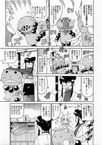 Comic Megastore 2004-02