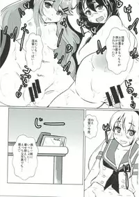 (COMIC1☆11) [Koboro Nindan (Yasuda Katsunori)] Kimi to Shigure to Yamakaze to (Kantai Collection -KanColle-)