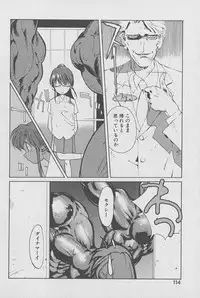 [Kotoyoshi Yumisuke] Gontan ga Kuru yo