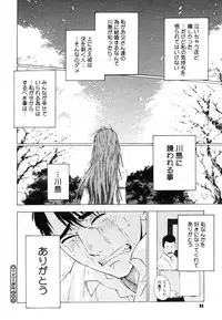 COMIC Megastore H 2006-06