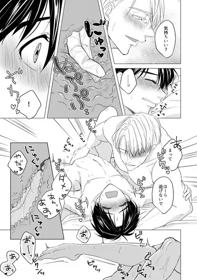 Kouten-sei Kantoboui Hon