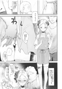 Abby Bunyan Seikatsu