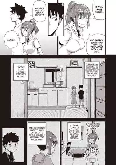 [Poncocchan] Osananajimi wa Ore no Senzoku Okuchi Maid | My Childhood Friend is my Personal Mouth Maid Ch. 1-6 [English] [MegaFagget] [Digital]