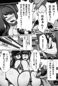 [Kawano Masatoshi] Cho in Kou Kingdom