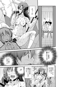 COMIC Europa 2014-09 [Digital]