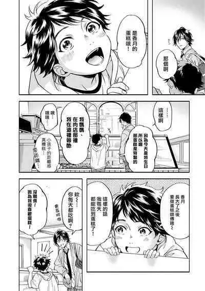 Grapefruit Moon | 葡萄柚之月