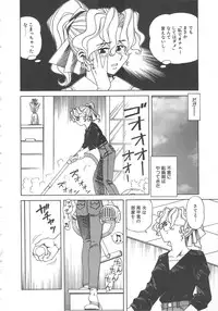 [Tsuka Motomasa] Kanin Kifujin