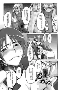 (C74) [Da Hootch (ShindoL)] Masaka no Chiba-san (Code Geass: Lelouch of the Rebellion)