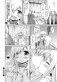 COMIC Europa 2014-09 [Digital]