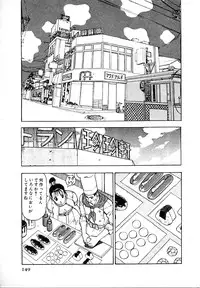 [U-Jin] Kyuukyoku no Chef wa Oishinbo Papa Vol.01