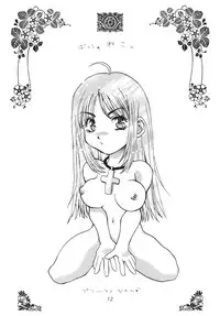 [Houruri] Majo-tachi no Shizuku (Dragon Quest III) [Digital]