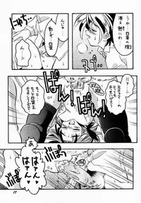 [SugarSoulDrive & Unaginobori (Tatsuya Kamishima, Yokoi Rego)] Creepin' Yummy (Sister Princess)