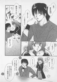 [Saeki Yukako] Love Affair