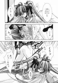 [Serizawa Katsumi] Classic