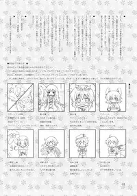 (Reitaisai 8) [Ororiya Enpitsudo (Murian, Hiroe Natsuki)] Watashi no Nazrin 4 (Touhou Project)