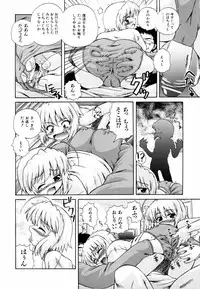 [Akiyama Kenta] PARA★ISO